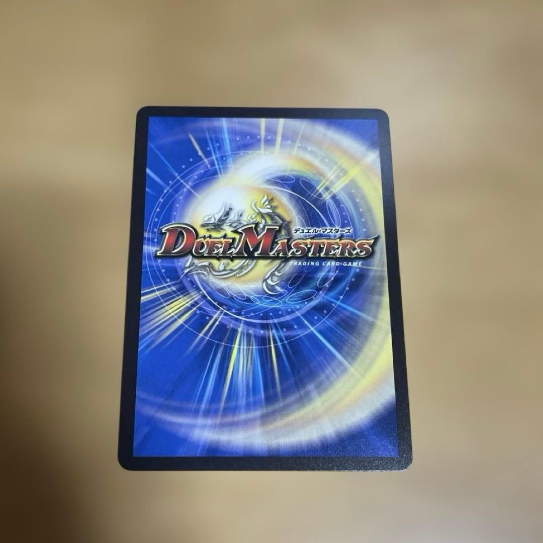 デュエマ 闘門の精霊ウェルキウス 金トレジャー メルカリ便
