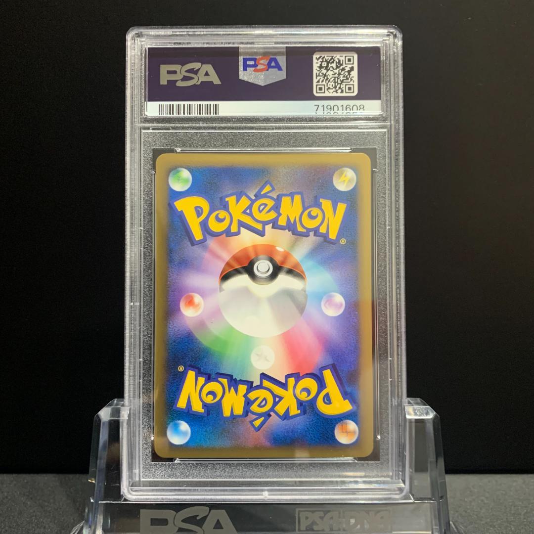 PSA10 フォレトス 1ed よみがえる伝説 L2 LEGEND 鑑定品