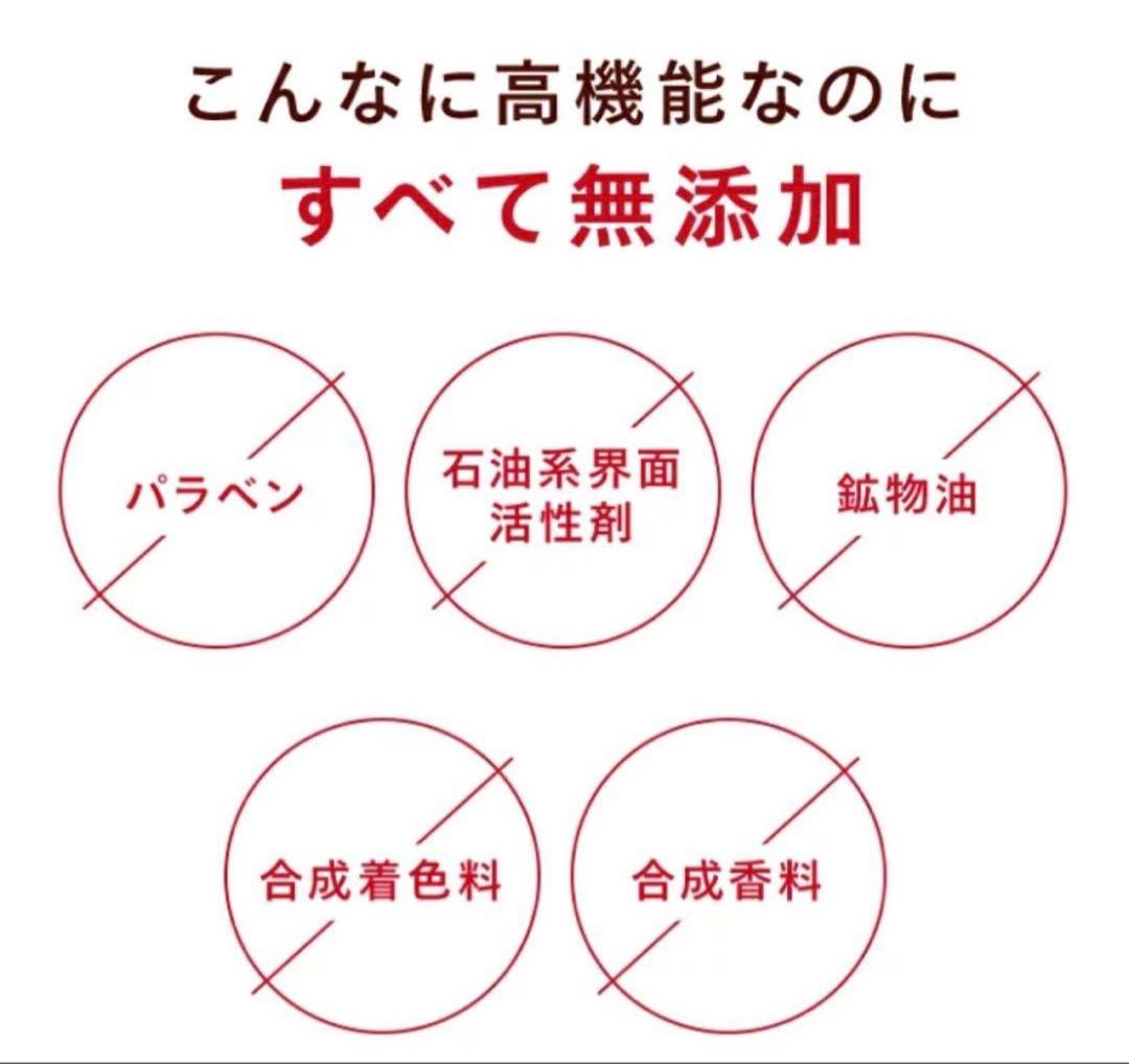 【未開封】CONC コンク リンクル インジェクション　ユーグレナ　2本セット