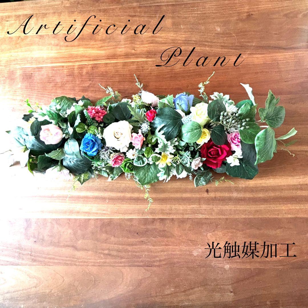 再販　光触媒加工フェイクグリーン　ウォールグリーン♡置いて使うグリーンC♡