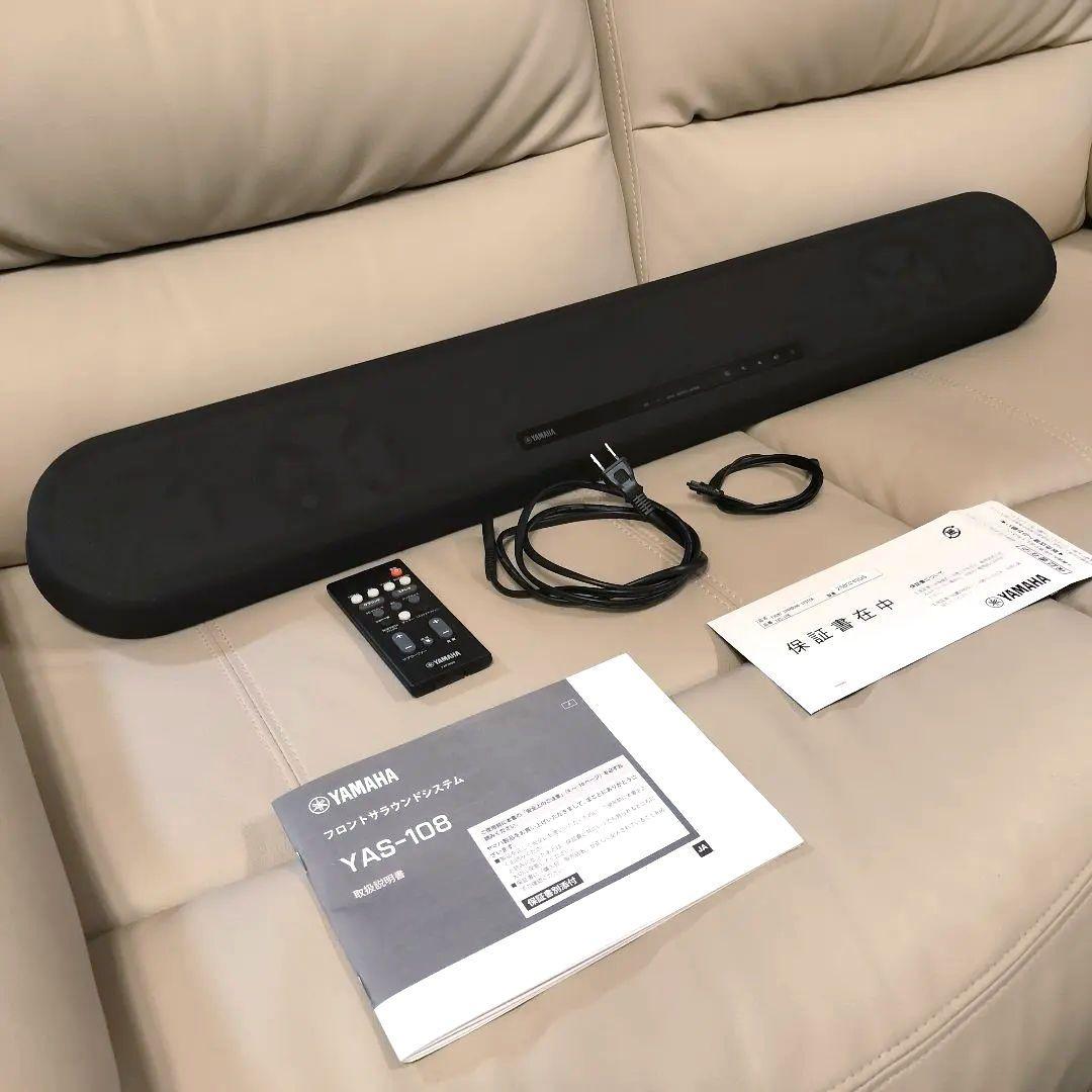 YAMAHA サウンドバー YAS-108 美品（2019年製）
