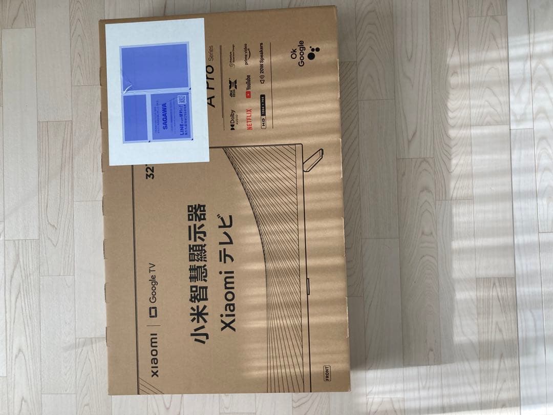 チューナーレステレビ　32型