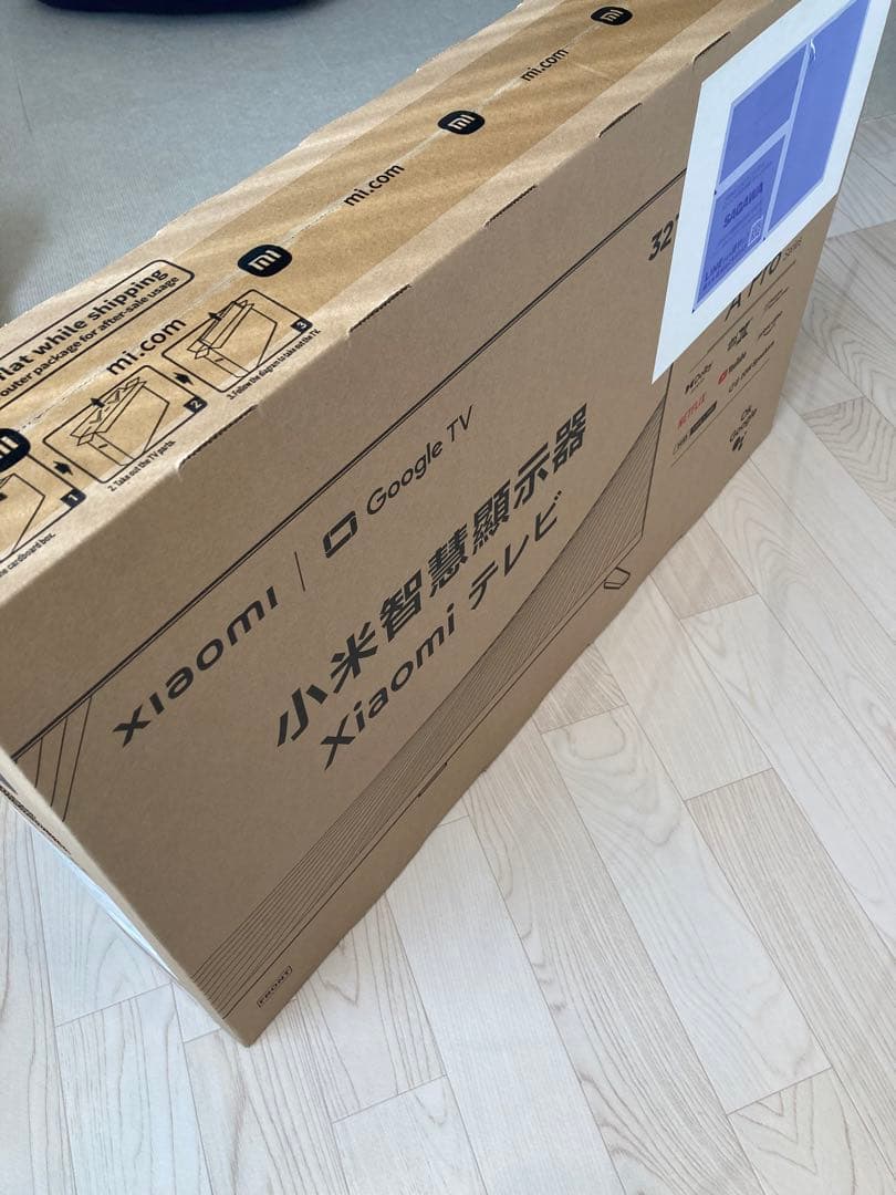 チューナーレステレビ　32型