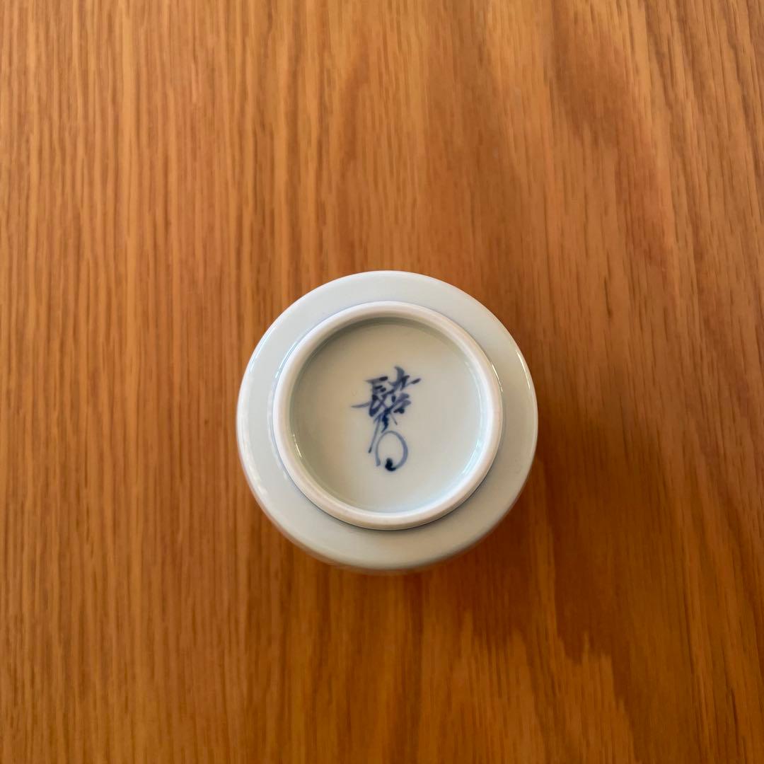 上出長右衛門窯 三味線 湯呑