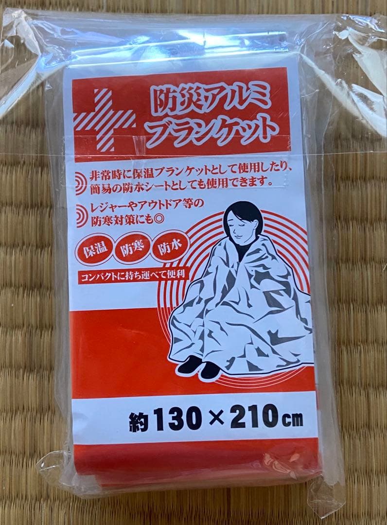 防災セット9点　災害時便利グッズ