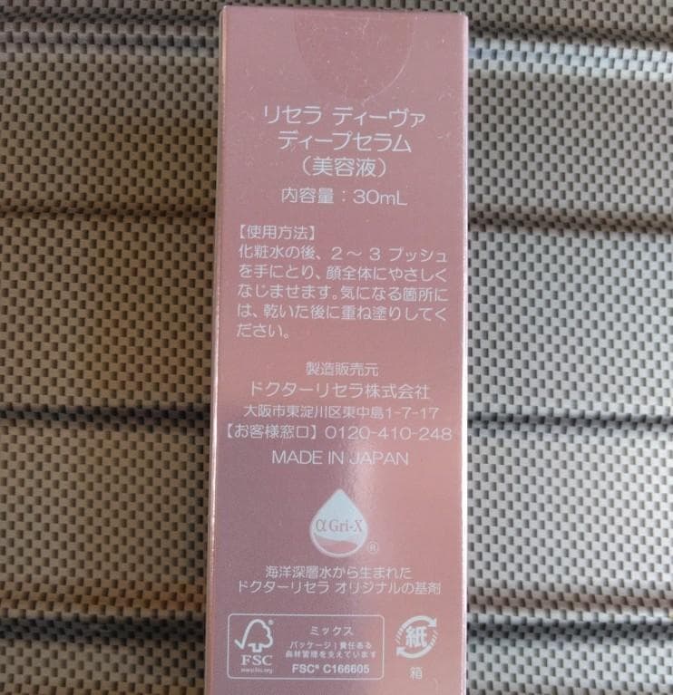 まこと