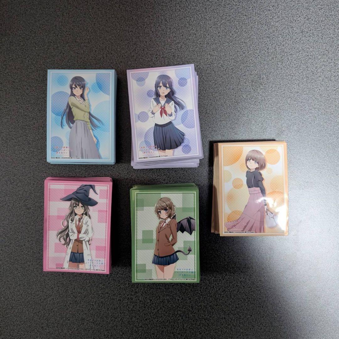 青春ブタ野郎シリーズ スリーブ まとめ売り