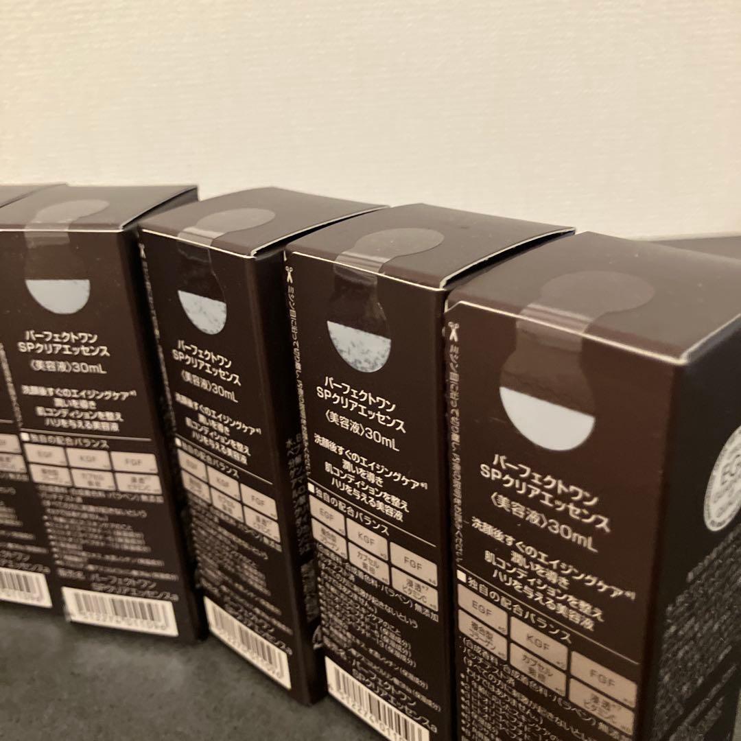 パーフェクトワン SPクリアエッセンス 30ml