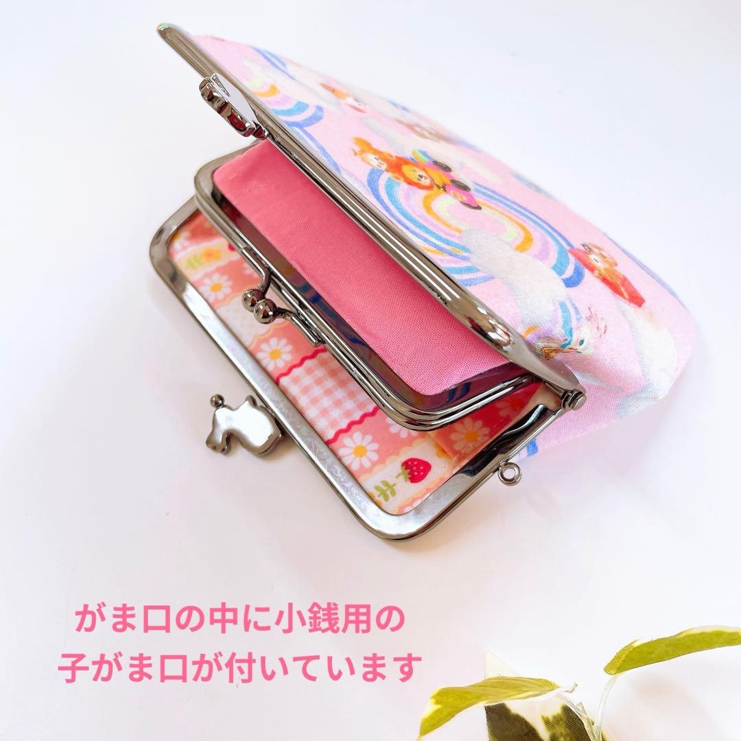 お取り置き／新柄＊22fabric／限定カラー／親子がま口財布＊ユキエモン