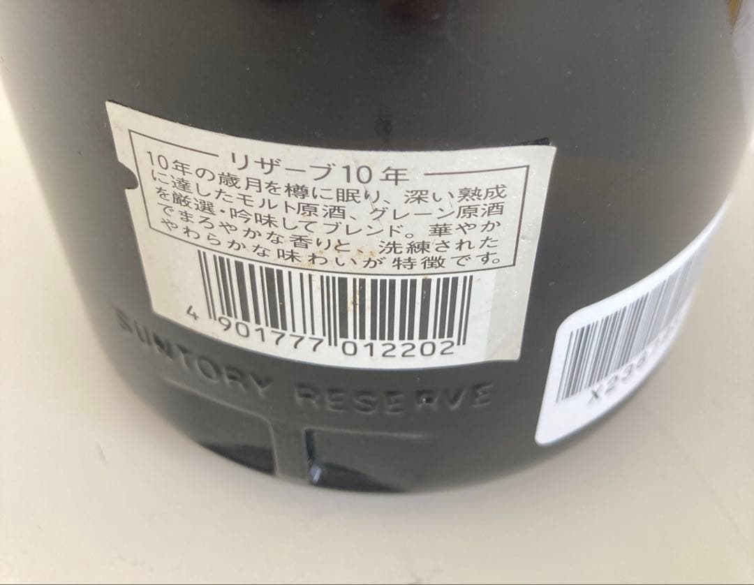 Suntory Special Reserve 10年ウイスキー 750ml
