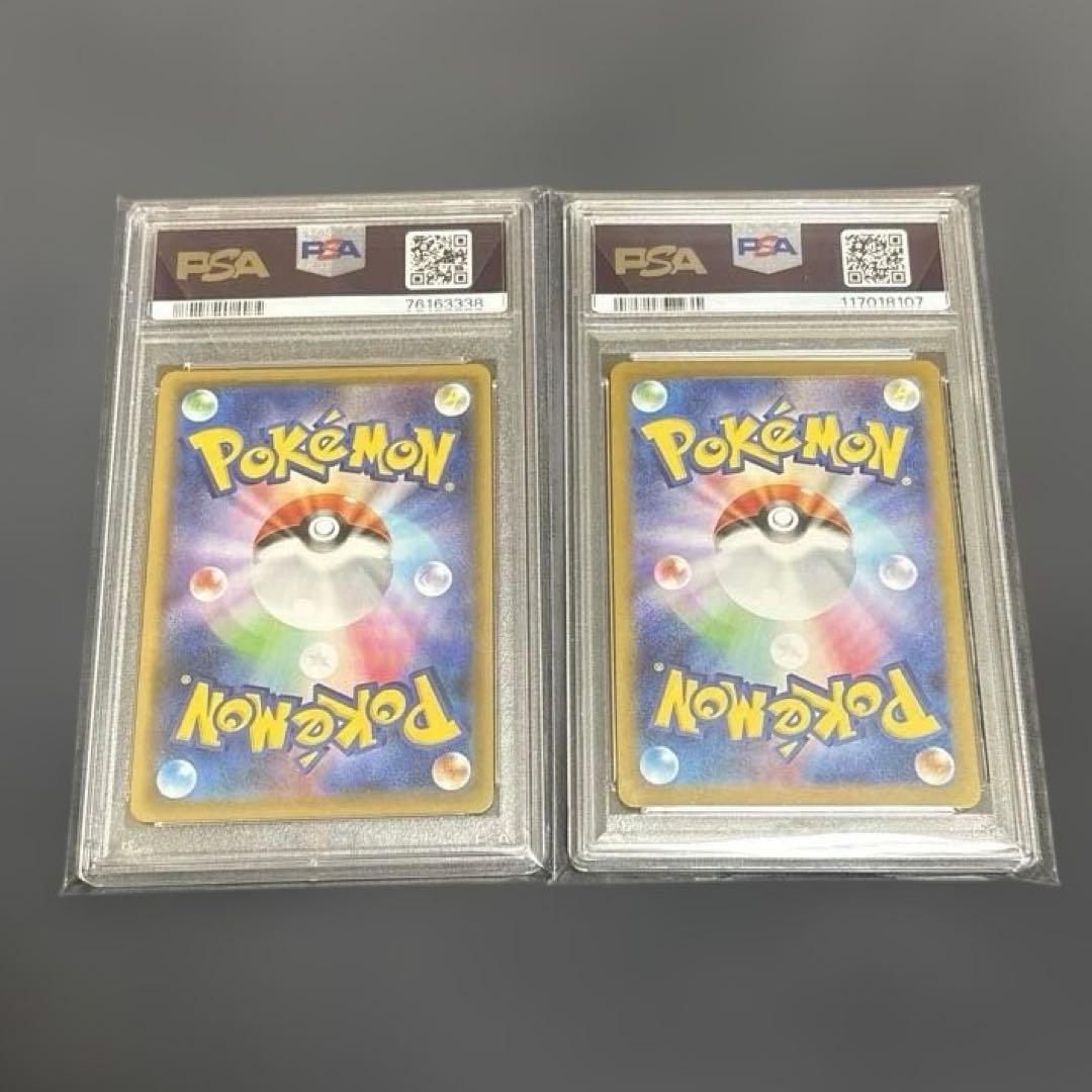 【PSA10】ポケモンカード Nの覚悟 066/049/Nのゾロア10