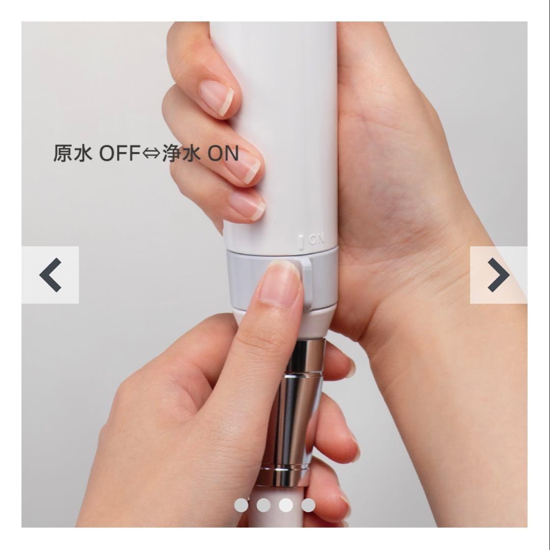 ウルトラファインバブル シャワーヘッド値下げ可能