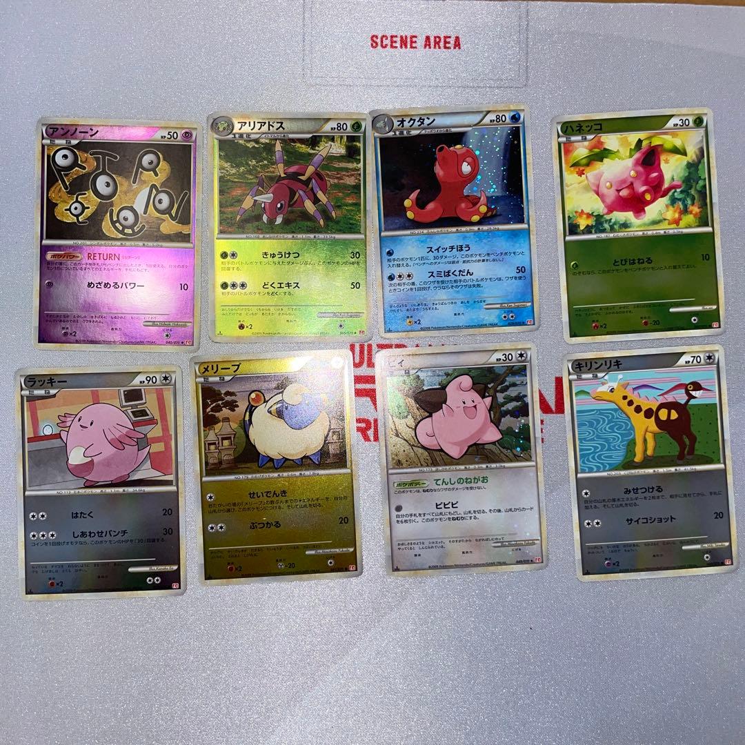 ポケモンカード　レジェンド　25枚　まとめ売り　キラカード