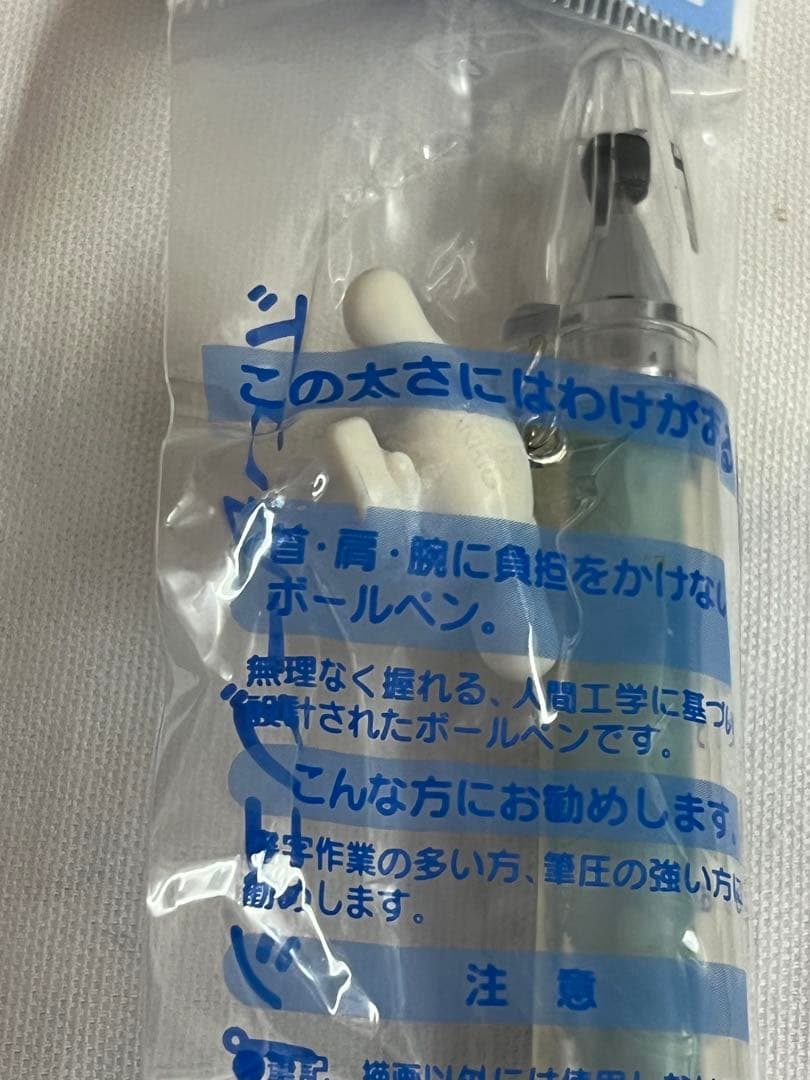 シナモロール　ドクターグリップ水性ボールペン　　サンリオ　レトロ