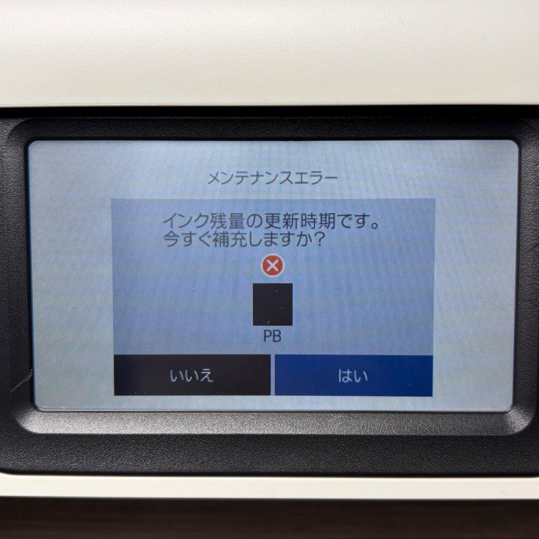 訳あり 外観美品✨エプソン EW-M752T エコタンク搭載 複合機 ホワイト