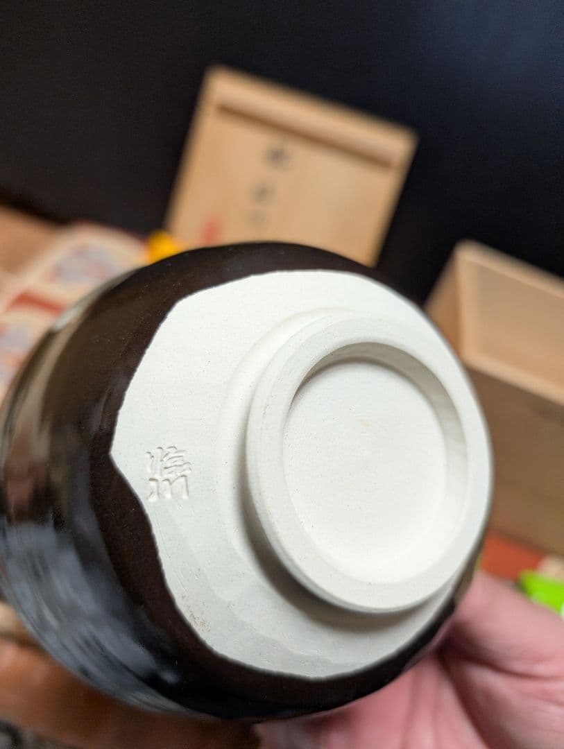 茶道具 茶碗 銀杏模様
