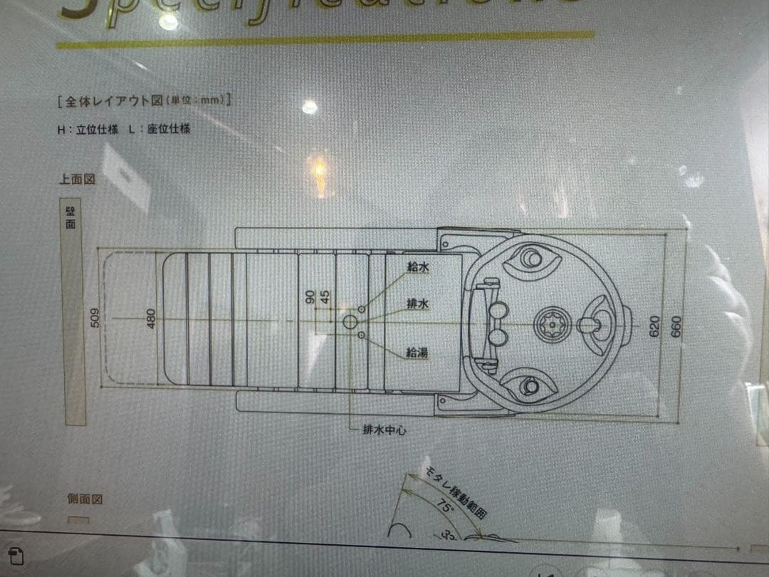 YUME iXi シャンプーチェア ブラウン