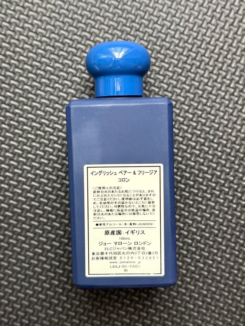 Jo Malone English Pear & Freesia 香水100ml