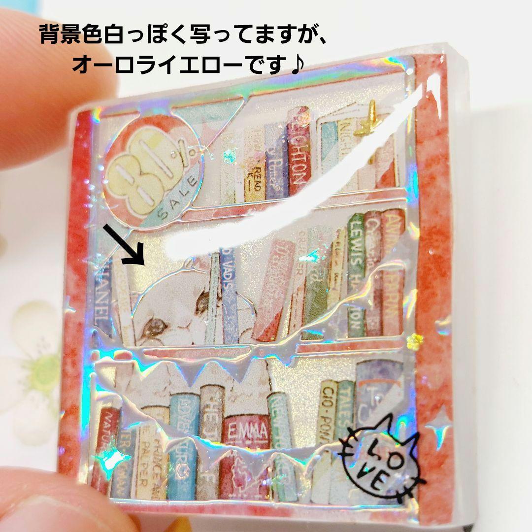 レジン　ハンドメイド　800