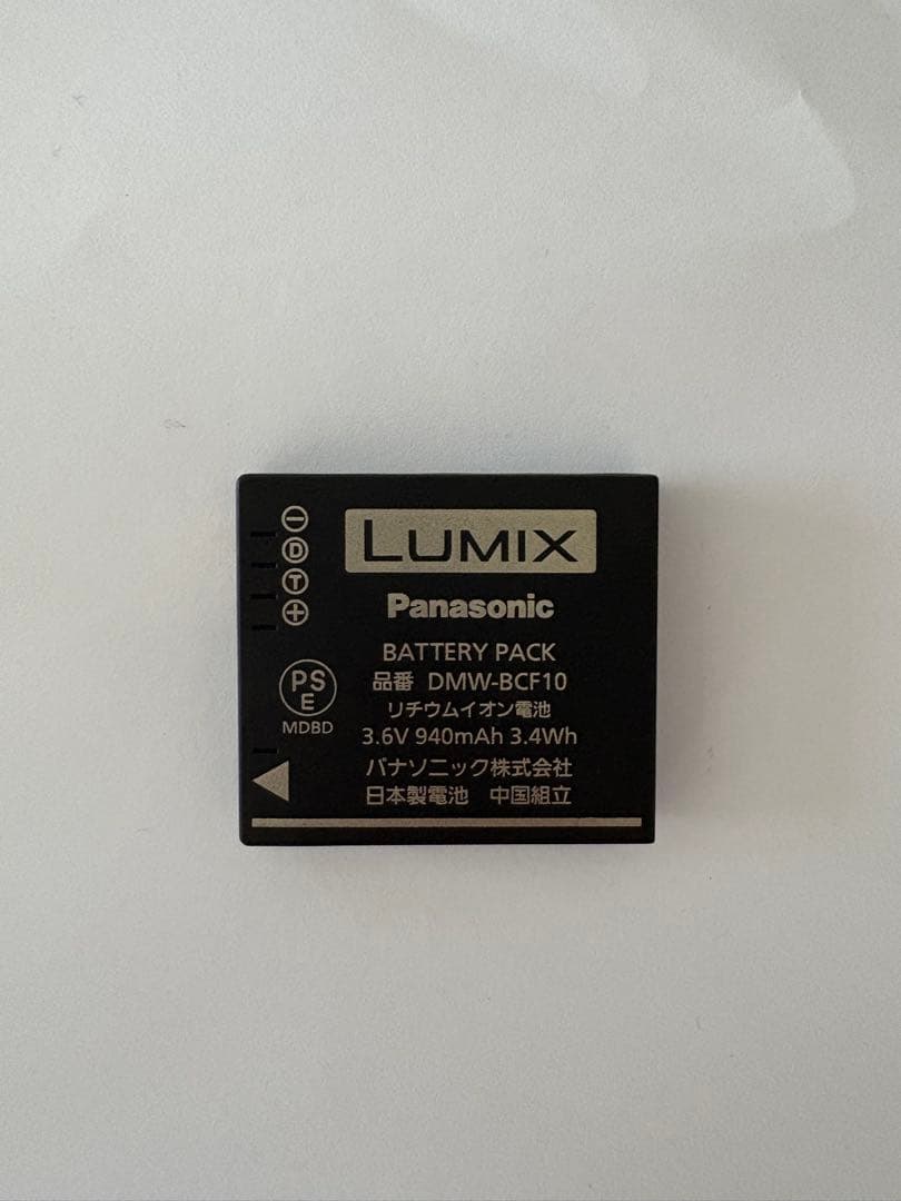 【⭐️さん専用】Panasonic LUMIX ピンク デジタルカメラ
