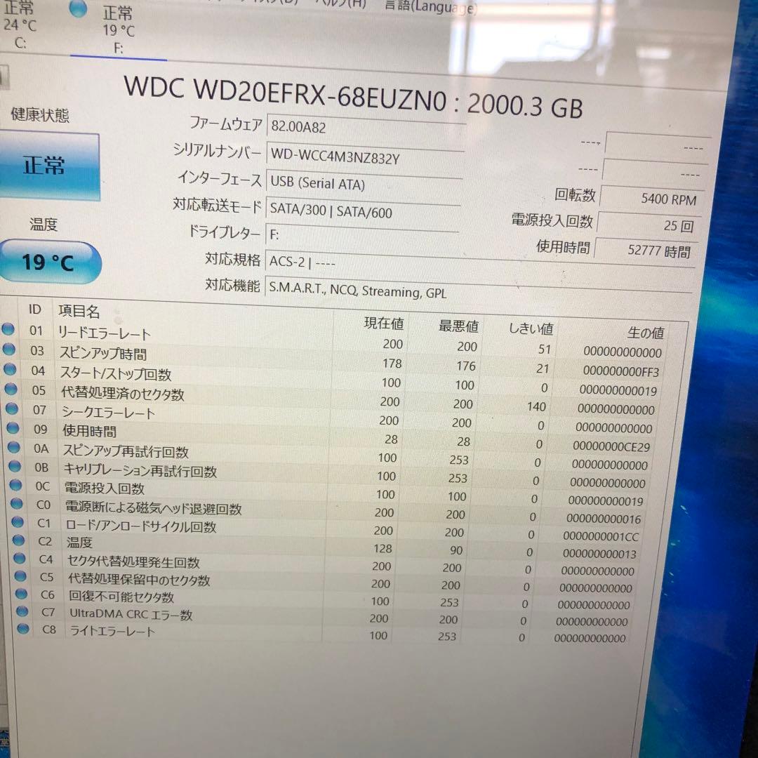 1094 HDD WD20EFRX 3.5インチ 2TB 正常 6個　まとめ売り