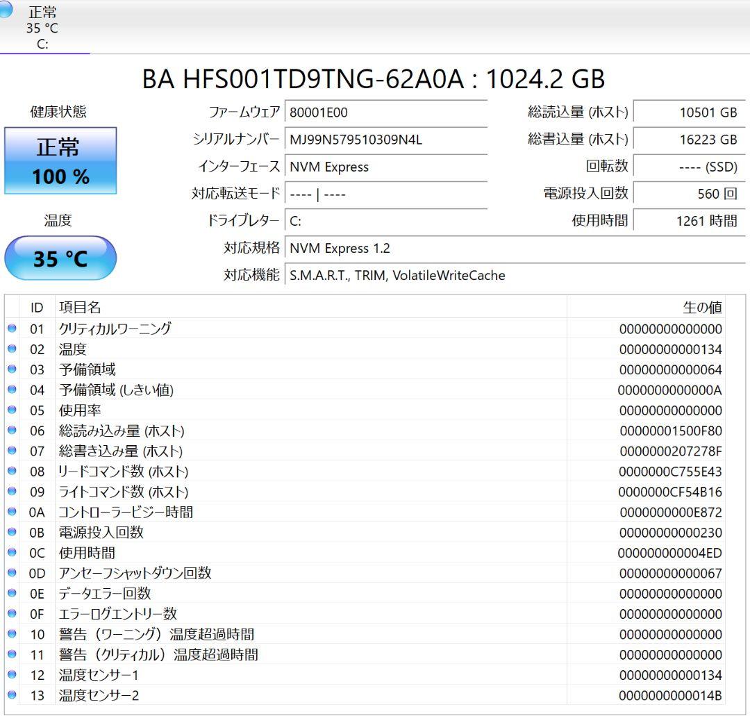 GeForce搭載！ハイエンド2in1タブレットPC！Surface Book2