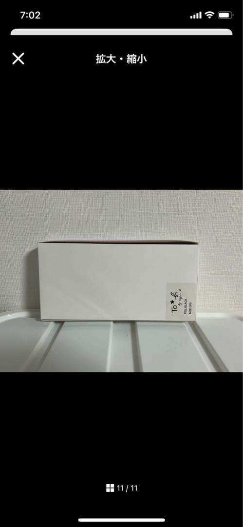 【新品・箱・タグ付き】モバイル ショルダーストラップ&ハンドルストラップ セット