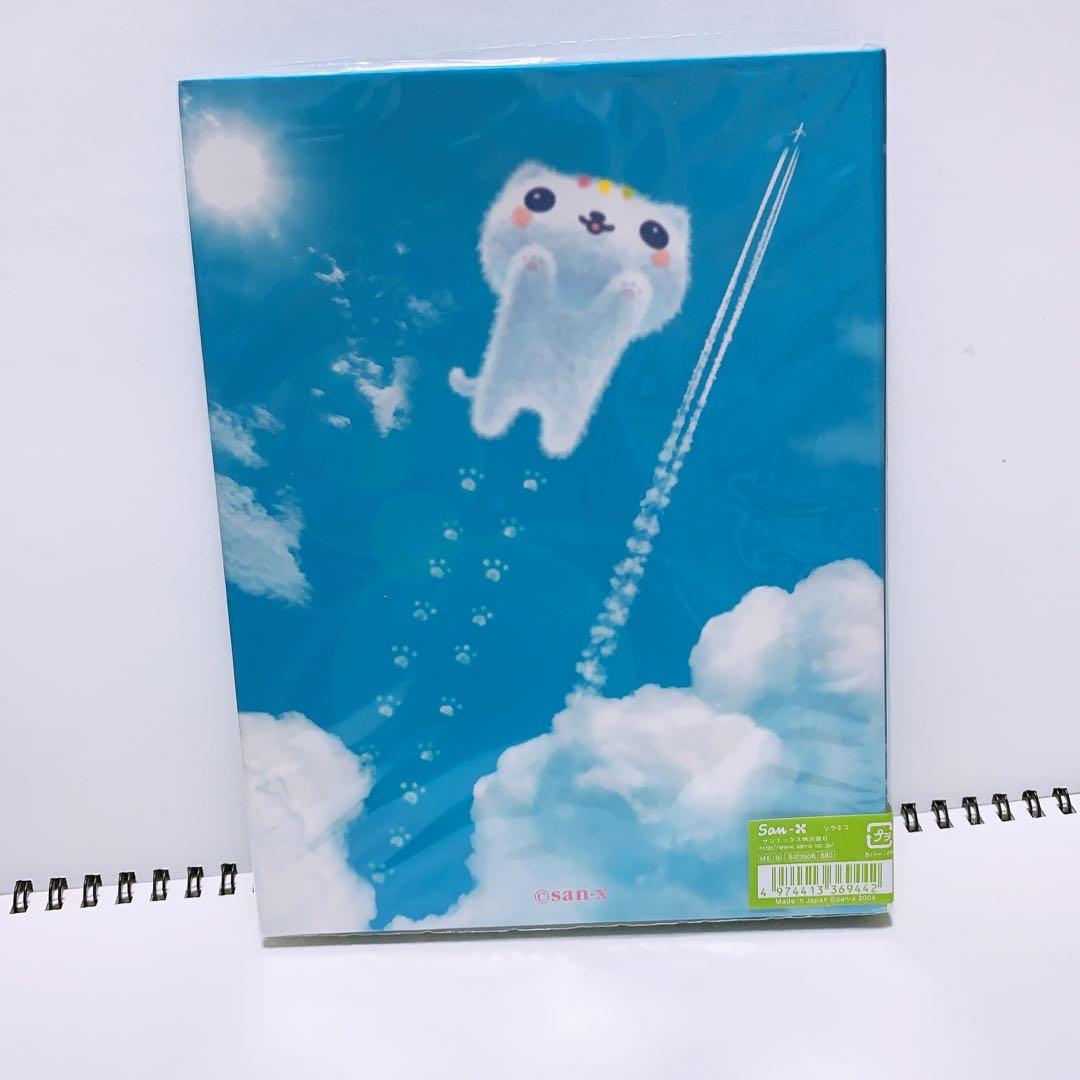 平成レトロ　ソラネコ　サンエックス　シール付き　プロフィール帳