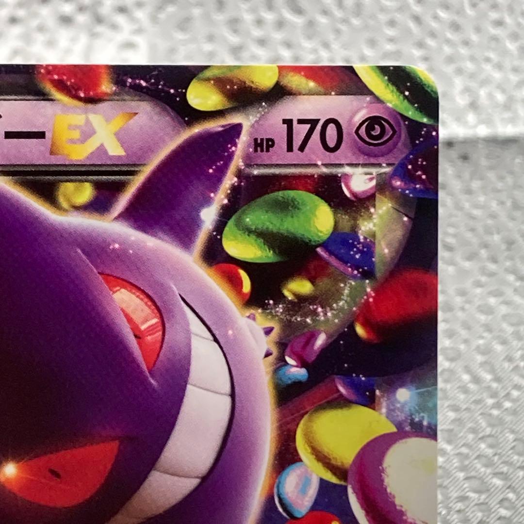 大特価 ゲンガーEX ノーマルVer Mマスターデッキビルド【ポケモンカード】