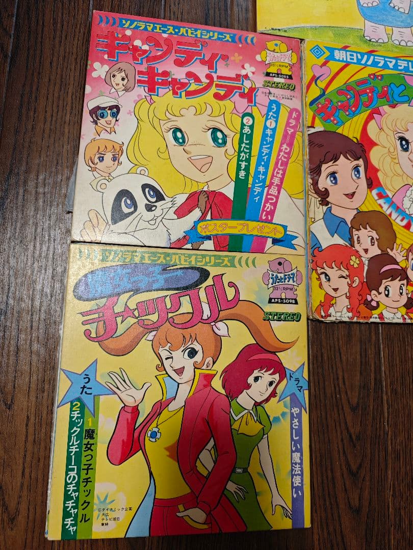 朝日ソノラマ等　当時物　EPレコード　まとめ売り