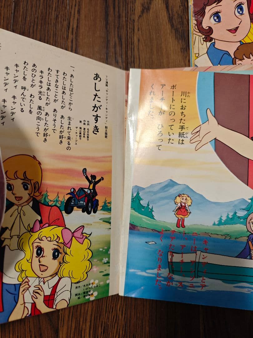 朝日ソノラマ等　当時物　EPレコード　まとめ売り