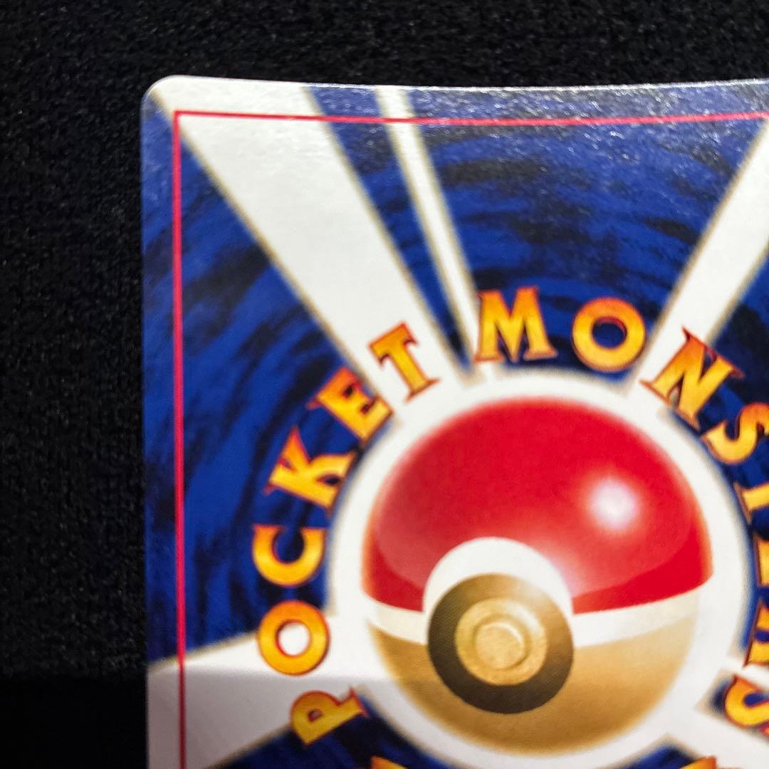 美品　旧裏　ポケモンカード　プレミアムファイル　エンテイ　渦巻ホロ