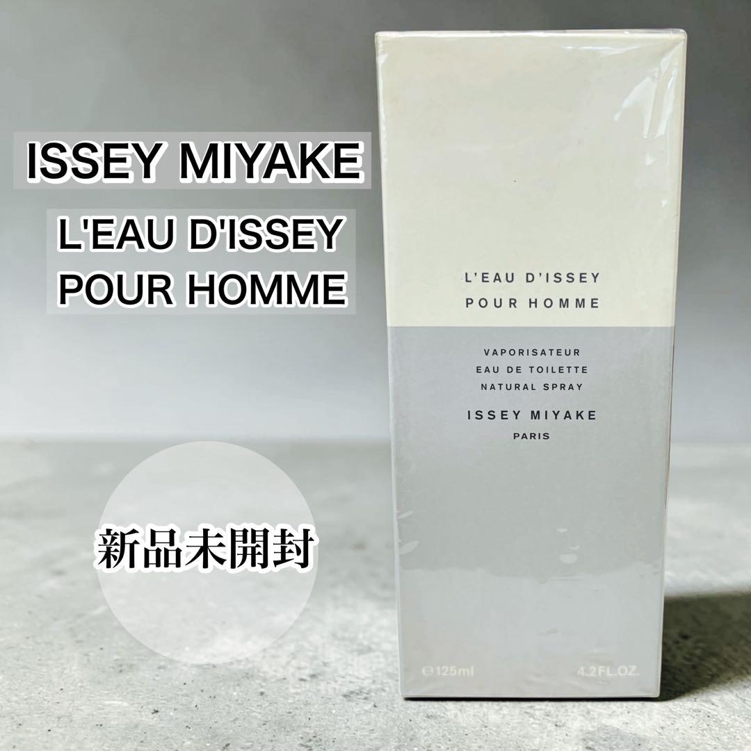 【未開封 】イッセイミヤケ プールオム 125ml 旧パケ 廃盤 香水　希少