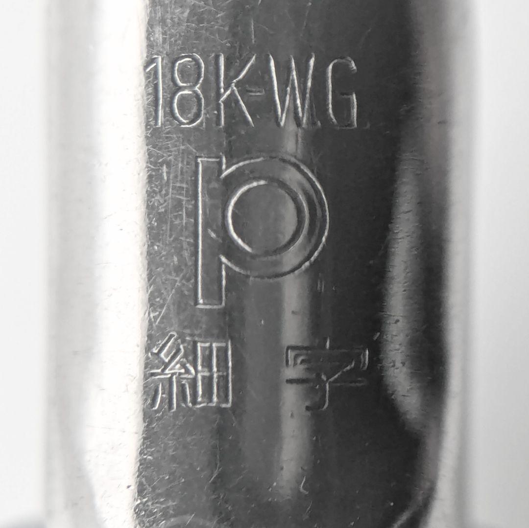 Platinum プラチナ 万年筆18KWG SV925 中字 リビエール 銀河