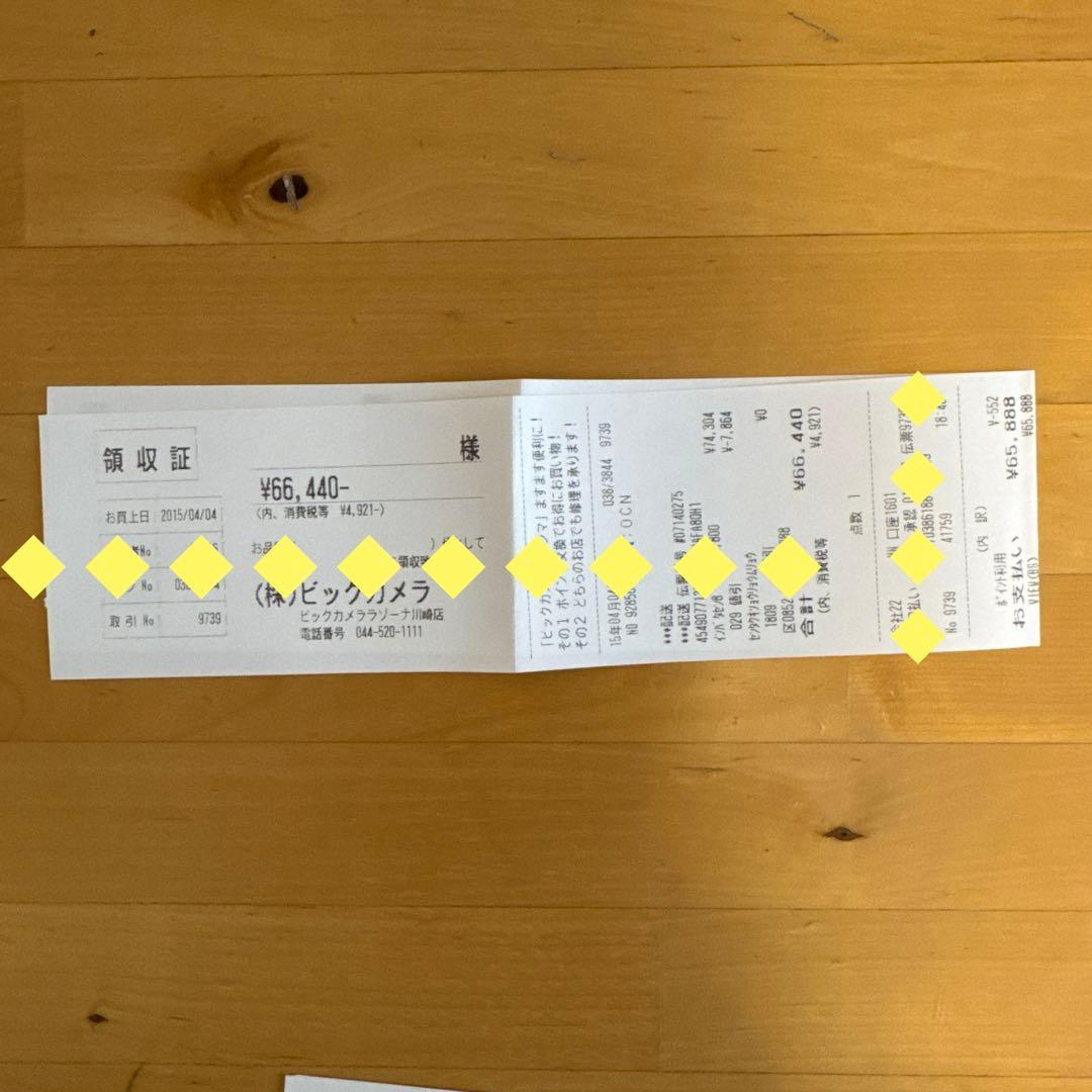【3/22発送】パナソニック　洗濯機8kg NA-FA80H1 2015年製