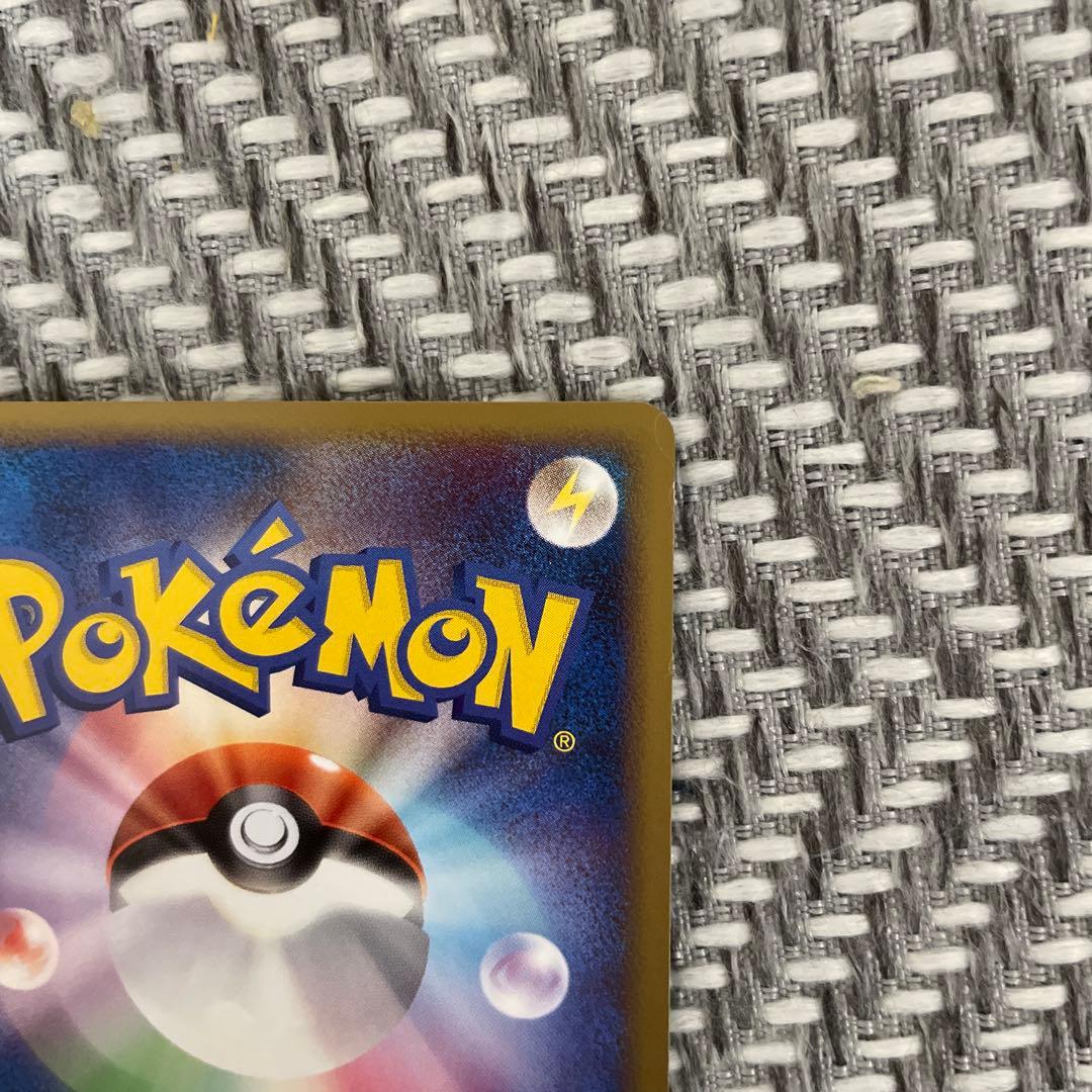 ポケモンカード ゲンガー スカタンク ドクロッグ 3枚セット