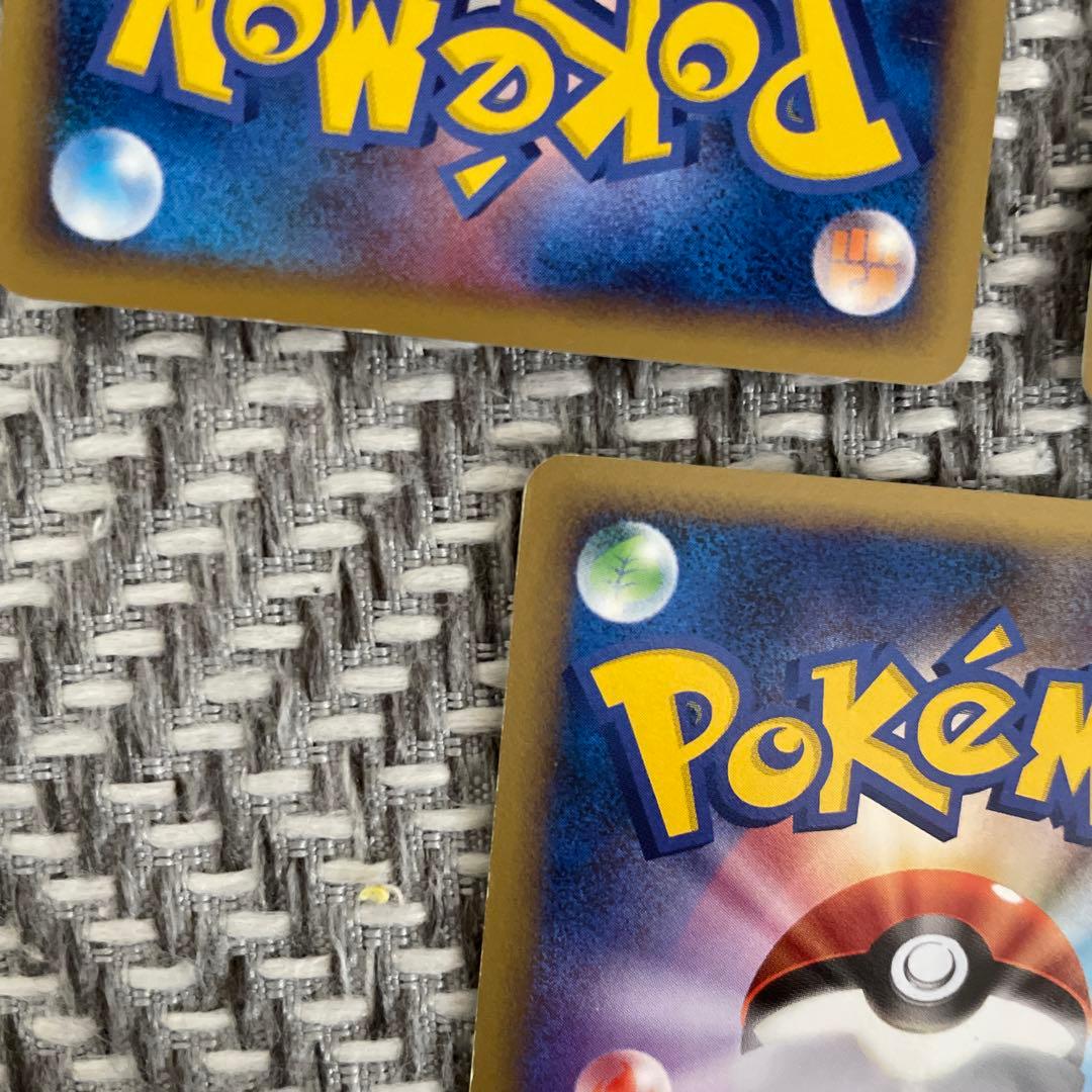 ポケモンカード ゲンガー スカタンク ドクロッグ 3枚セット