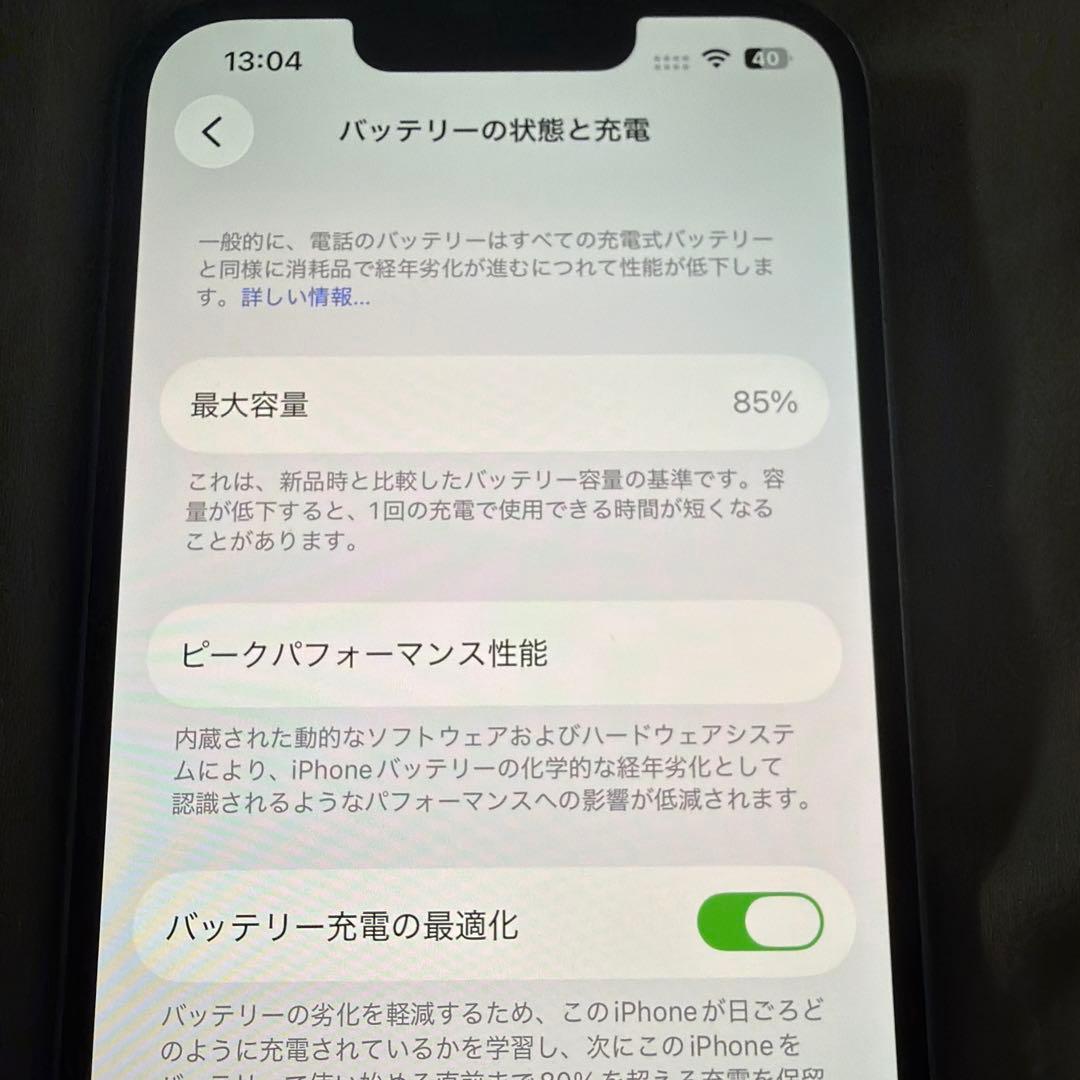 スマートフォン本体 Apple iPhone 14