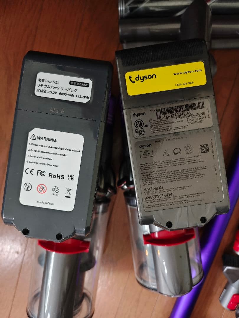 ダイソン Dyson v11 animal ジャンク品 掃除機 セット