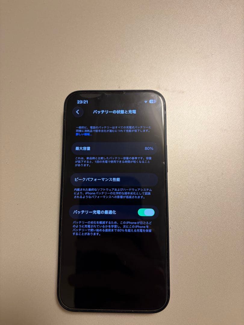 Apple iPhone13 miniミッドナイト 128GB
