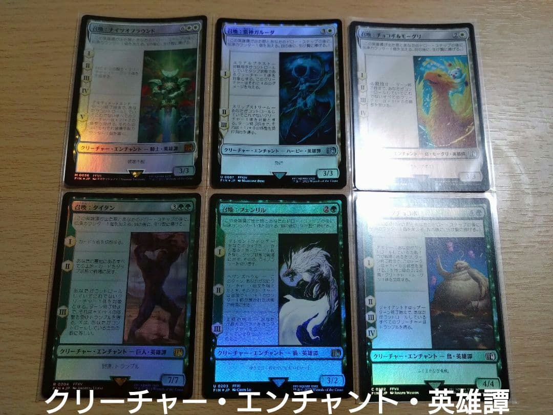 【統率者デッキ】スピラの希望、ユウナ【ブラケット3】