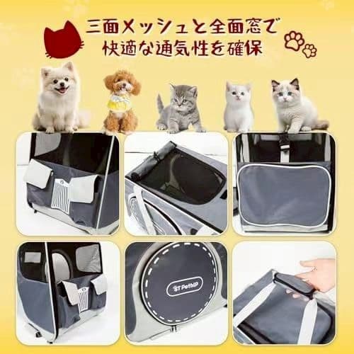 小型犬 ペットカート 中型犬 猫 折りたたみカート 分離型 バギー ベビーカー
