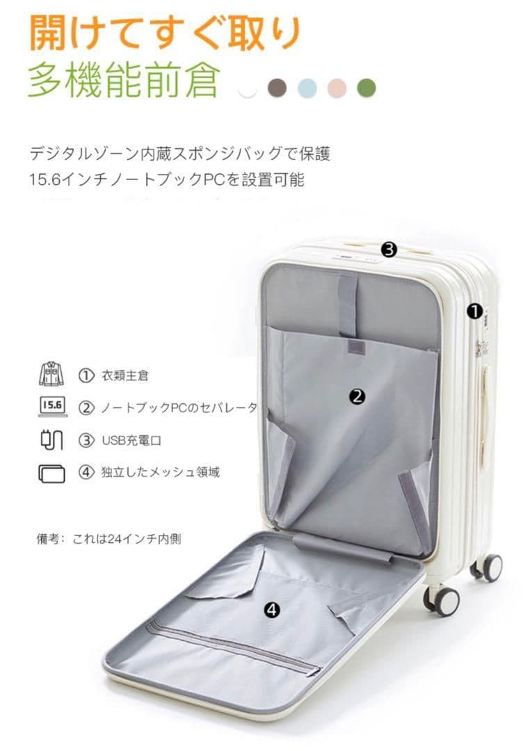 キャリーケース スーツケース 旅行 出張 耐衝撃 カップホルダー付きq11