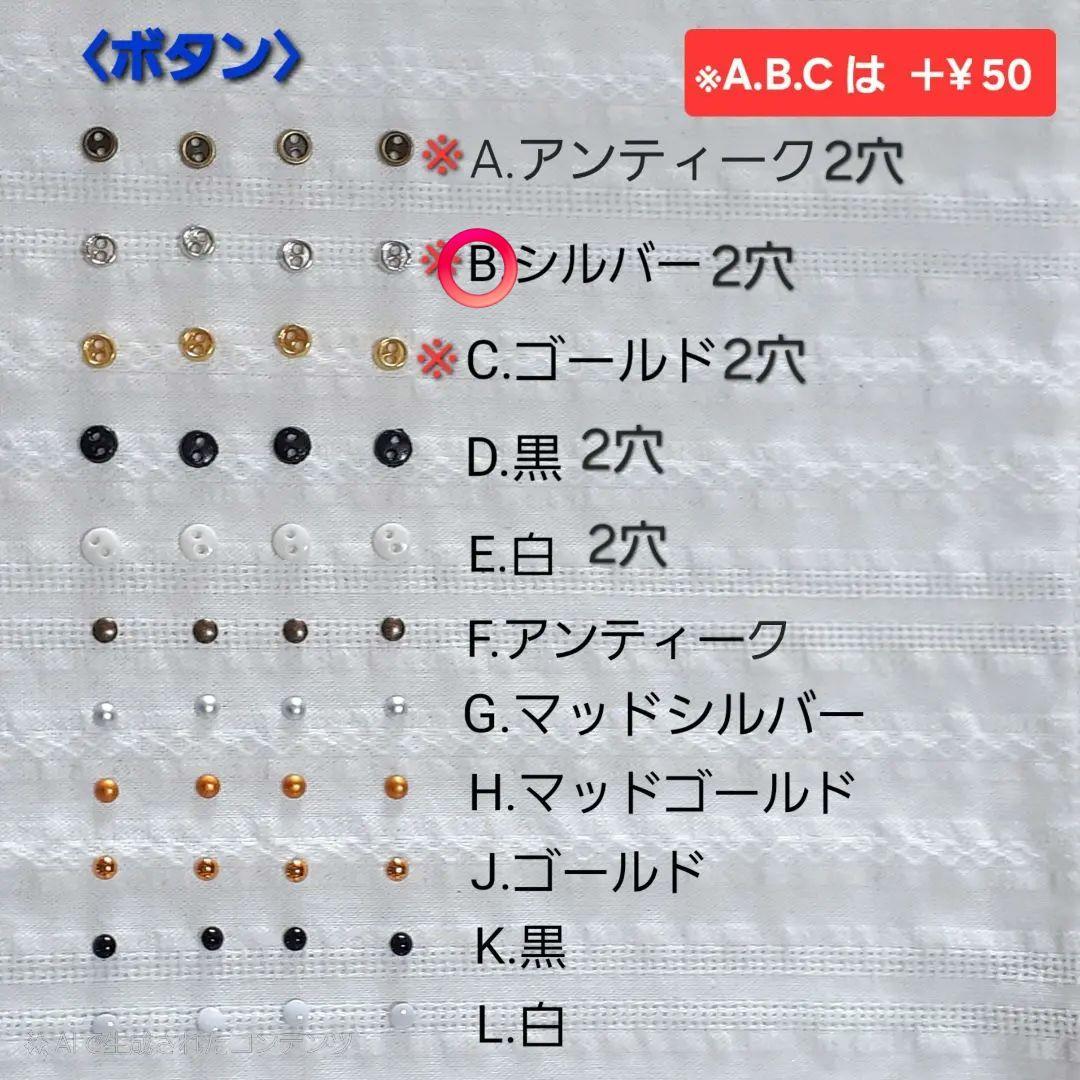 アゲリシャス