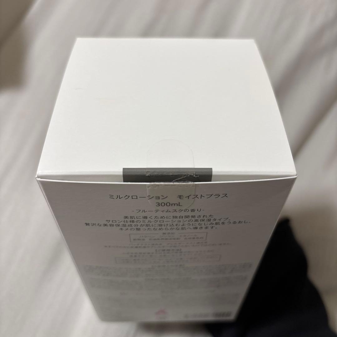 ミュゼ ミルクローション モイストプラス 300ml