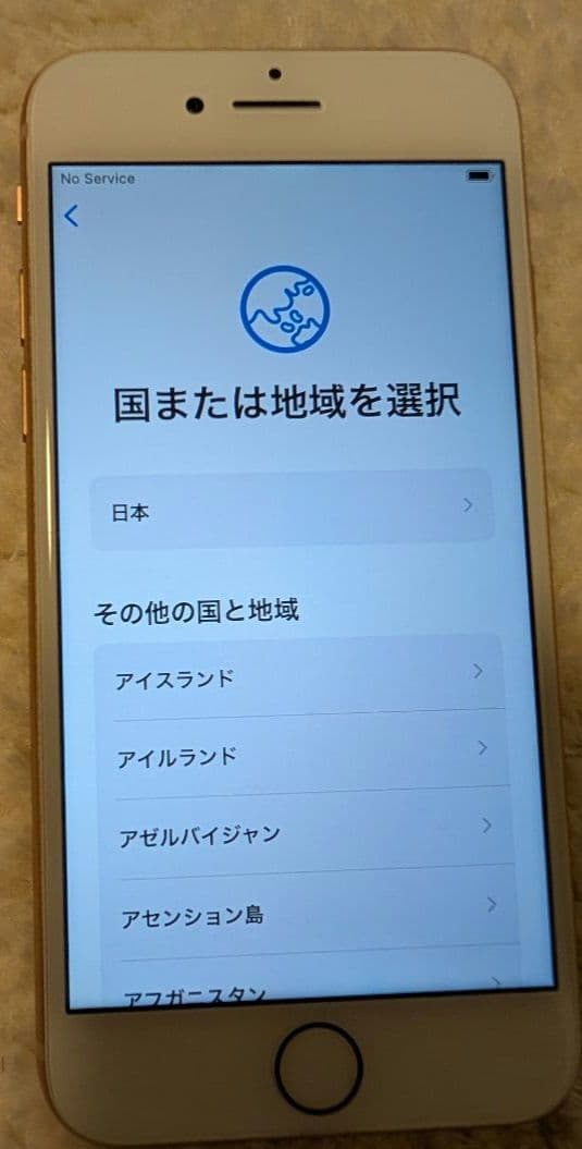 iPhone8 256GB SIMフリー