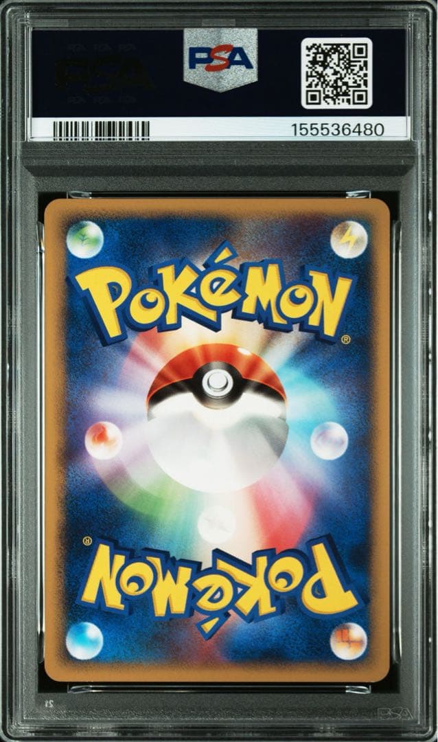 【PSA8】ゲンガー 2006 時空の創造 #102 ポケモンカード