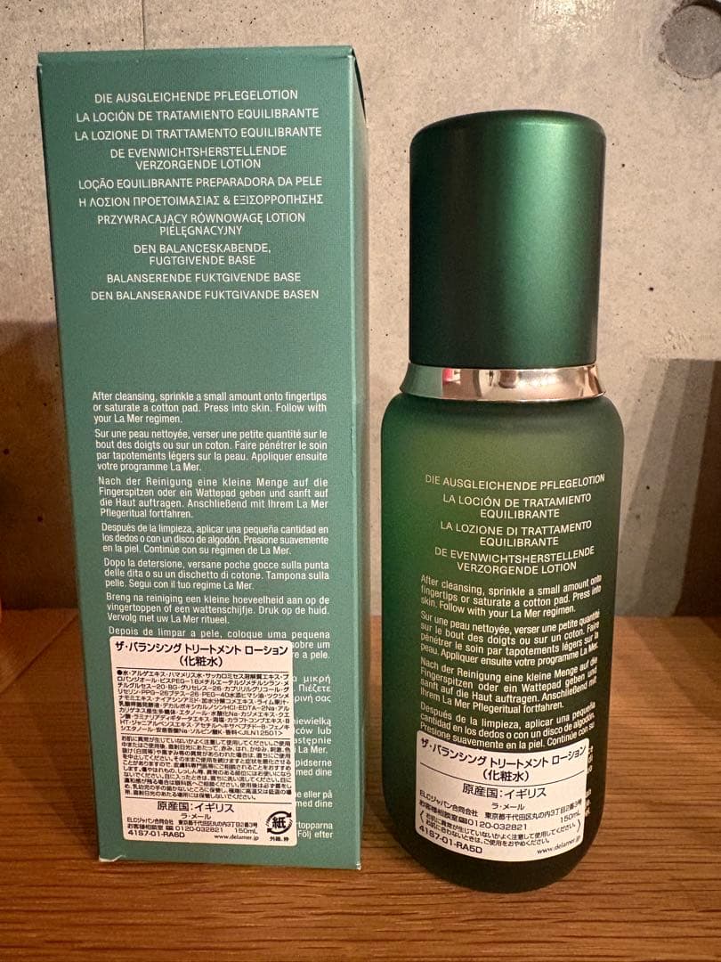 ラメール ザ・バランシング トリートメント ローション　150mL