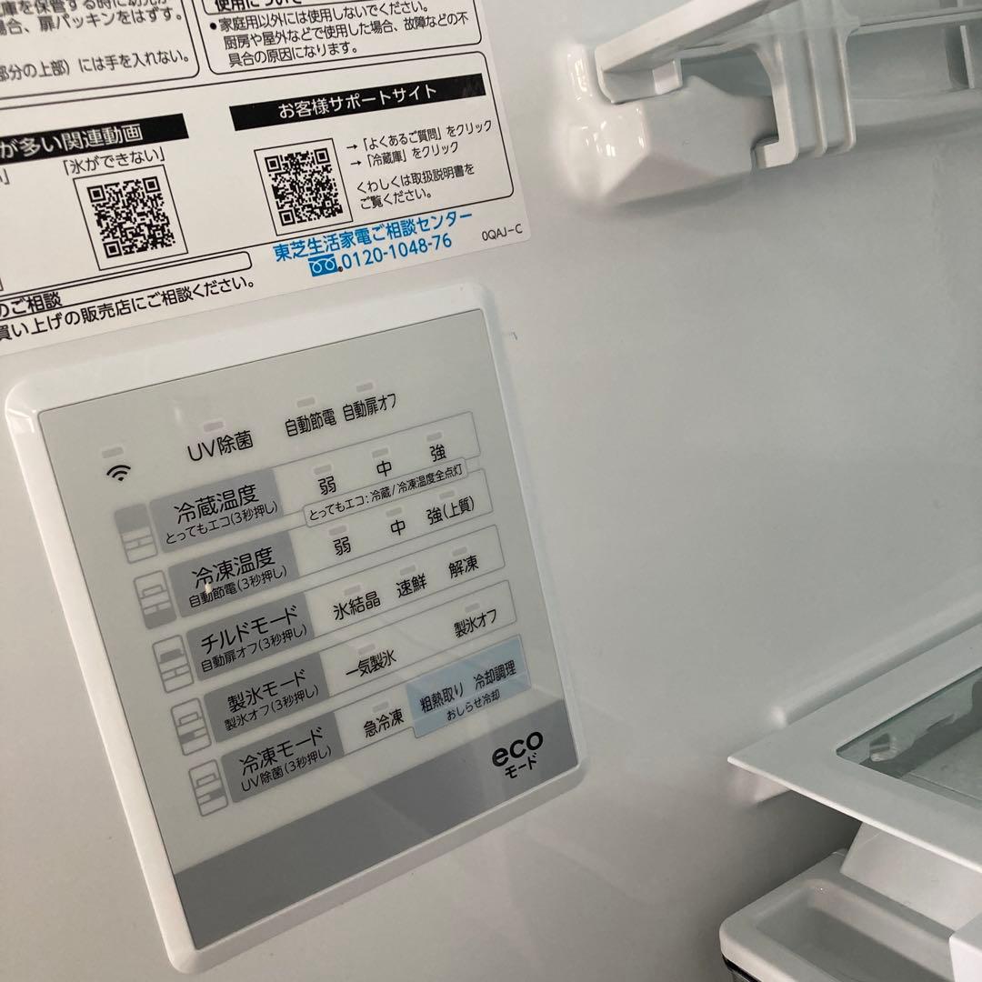 TOSHIBA 東芝　GR-W450GT(TW) 冷凍 冷蔵庫　2024時製