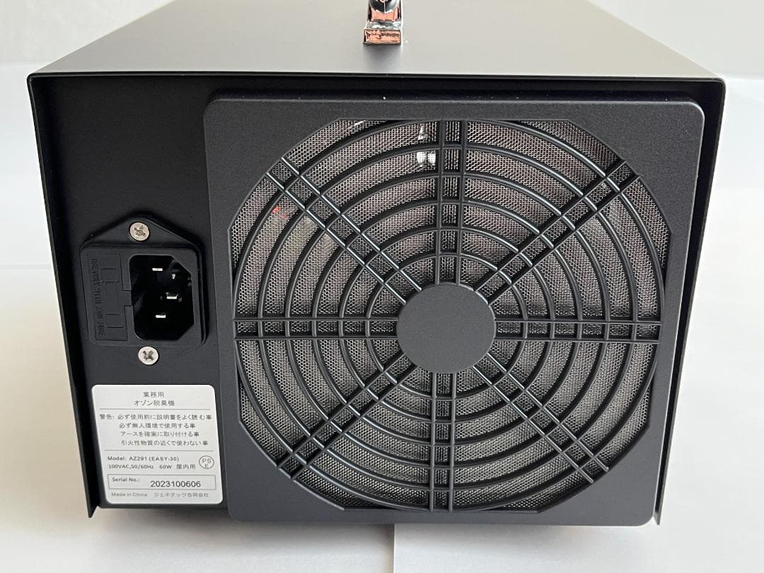 オゾン発生器 業務用 脱臭器 5000mg 30分タイマー オゾンテクノロジーズ